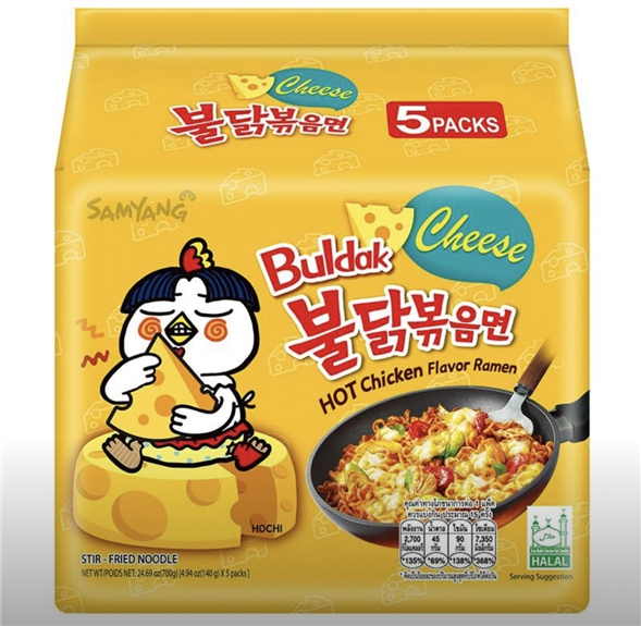 Samyang Buldak Ramen nudler 5-pack